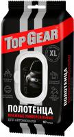 Top Gear №60 полотенца унив. авт. с пластик. клапаном NEW
