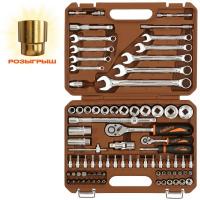Универсальный набор инструментов 1/4" и 1/2"DR, 82 предмета, Ombra OMT82S