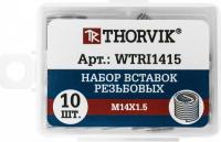 Набор вставок резьбовых M14x1.5, 10 предметов, Thorvik WTRI1415