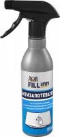 Антизапотеватель, 400 мл спрей Fill Inn FL-111  