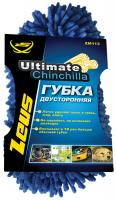Губка двусторонняя микрофибра ZEUS ZM113