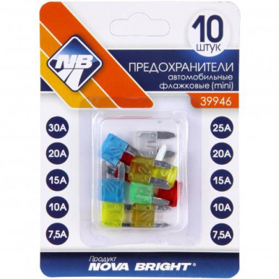 Предохранители флажковые в блистере "Nova Bright" MINI (7,5А-30А) (10 шт) 39946