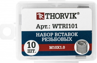 Набор вставок резьбовых M10x1.0, 10 предметов, Thorvik WTRI101