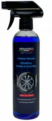 Чернитель резины и пластика Rubber blacker (триггер), 500 мл RE MARCO Detailer RM-946