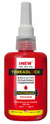Фиксатор резьбовых соединений красный, 50м TL-50-R 1NEW