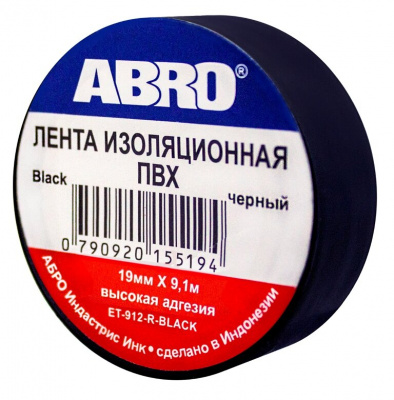Изолента черная 0,12 х 19мм х 9,1мм ET-912-R-BLACK ABRO