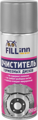 Очиститель тормозных дисков аэрозоль 520 мл Fill Inn FL-018