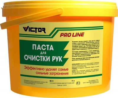 Паста для очистки рук "Victor Pro Line" (11л)