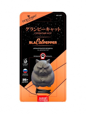 Ароматизатор воздуха на дефлектор BlaCATpepper MX-607 