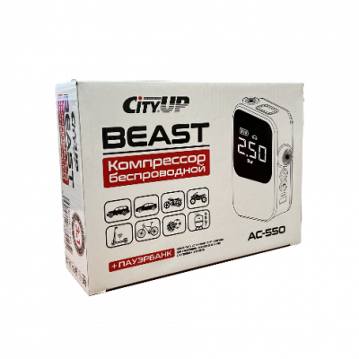 Компрессор беспроводной+пауэрбанк BEAST CityUp AC-550 