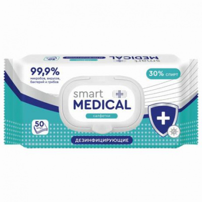 Салфетки дезинфицирующие Smart medical №50 с пластиковым клапаном по ТУ арт.72028