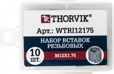 Набор вставок резьбовых M12x1.75, 10 предметов, Thorvik WTRI12175