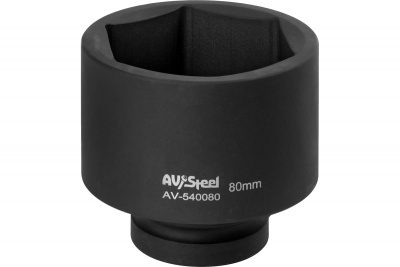 Головка 1" шестигранная 80мм "AV Steel" AV-540080 