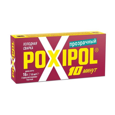 Холодная сварка прозрачная POXIPOL (14мл)