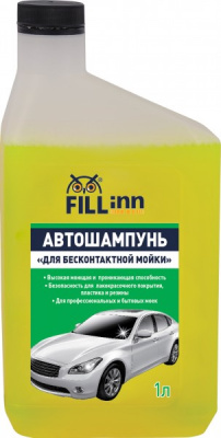 Автошампунь для бесконтактной мойки, 1 л Fill Inn FL030 