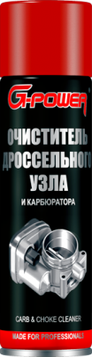Очиститель дроссельного узла и карбюратора 650мл G-Power GP-501  