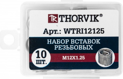Набор вставок резьбовых M12x1.25, 10 предметов, Thorvik WTRI12125