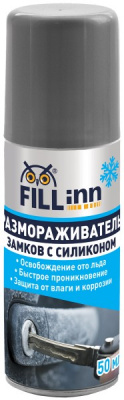 Размораживатель замков с силиконом, 50 мл аэрозоль Fill Inn FL042