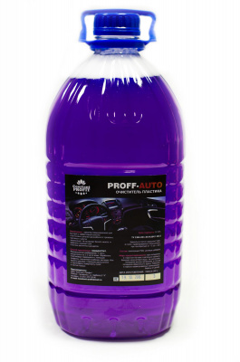 Очиститель пластика, 5л PROFF-AUTO