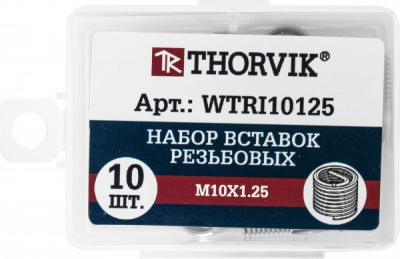 Набор вставок резьбовых M10x1.25, 10 предметов, Thorvik WTRI10125