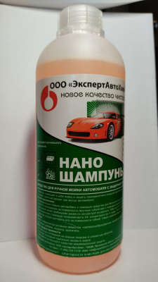 Наношампунь "ЭКСПЕРТ", 1 л