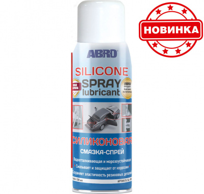 Силиконовая смазка спрей 283 гр ABRO SL-900-R 