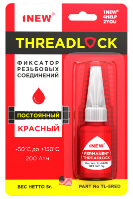 Фиксатор резьбовых соединений красный, 5г 1 NEW TL-5RED