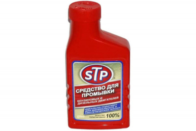 Промывка двигателя 450 мл STP 62450RSB 