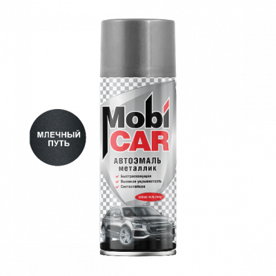 Аэрозольная автоэмаль металлик MobiCAR, 520 мл, 606 млечный путь